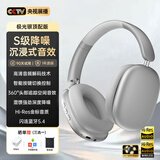 Viken【哈曼卡顿级丨空间音效】蓝牙耳机头戴式8麦主动降噪高保真沉浸原声音质有线无线耳麦电脑金榜第1