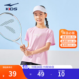 鸿星尔克儿童装男童速干短袖t恤夏季短T男生夏装运动半袖T恤 薰衣草紫 170