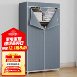 蜗家简易衣柜卧室布衣柜加厚组装衣橱衣服收纳柜出租屋宿舍布衣柜