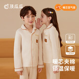 顶瓜瓜儿童空气棉家居服套装彩棉三层夹棉中厚男童女童睡衣秋冬  150