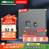 NVC雷士电工 开关插座 六类电脑电视插座 86型墙壁面板 N25雾感灰