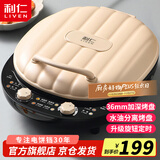 利仁（Liven）电饼铛家庭用36mm超深盘1800W大火力旋钮定时双面加热蒸汽电饼档烤肉锅三明治早餐机LR-J3065