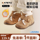 卡特兔儿童雪地靴冬季保暖宝宝童鞋加绒学步鞋男女宝宝室内外机能鞋XZ78