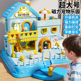 菲贝（feibei）儿童玩具女孩3-6岁磁力城堡宠物乐园公主屋仿真过家家新年礼物