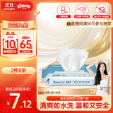 舒洁（Kleenex）湿厕纸40抽*1包湿厕纸家庭装试用装洁厕湿巾湿纸巾湿厕纸纯水