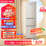 荣事达（Royalstar）210升三门小型租房家用电冰箱三开门三温区中门软冷冻 节能省电低音 两天仅约一度电 银色R210T