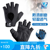 LP运动健身手套器械哑铃训练单杠防滑透气骑行护掌通用 FT9202-M