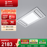 科勒（KOHLER）仿生灯光集成吊顶循环风暖一体多功能浴室卫生间300*300浴霸21465 维亚26764T-630x330石膏
