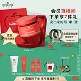 悦木之源（Origins）苹果肌青春精华霜50ml 保湿提亮修护抗氧化面霜生日礼物送女友