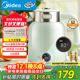 美的（Midea）艺术家电热水壶烧水壶自动断电保温一体1.7L大容量无缝电水壶316L不锈钢恒温7档温控53-Q