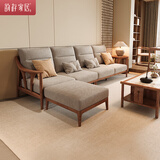 韵存家居国家补贴宋式美学全实木沙发新中式小户型客厅直排白蜡木沙发 0.82米单位(全FAS级白蜡木) 【标准版：透气布+全拆洗座包】