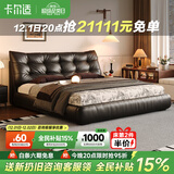 卡尔适现代简约全真皮床主卧意式黑色高箱储物2025新款大床双人床朱迪 【10CM豪华钢木架】围边床 【S级头层黄牛皮】1.8*2.0M