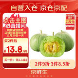 京鲜生 绿宝香瓜甜瓜  4粒装 单果200g起 中秋生鲜水果