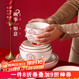 顺祥餐具套装家用陶瓷碗面汤碗创意中式釉下彩高温乔迁新婚喜庆吃饭碗 5英寸五福饭碗2个