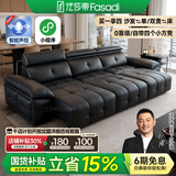 法莎蒂政府补贴意式极简劳伦斯零靠墙电动功能沙发头层牛皮沙发SF1219皮 【三电动】3.4米单扶单+单+单扶单 【豪华版·Q弹坐感】2.8mm加厚半青头层牛皮