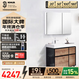科勒（KOHLER）博纳浴室柜智能镜柜组合家具多功能室柜洗漱台浴室家具900MM20020 艾洛诗镜柜+博纳浴室柜90cm