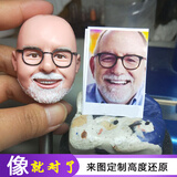 软陶人偶泥人真人定制手办泥塑玩偶ai照片3d人物制作结婚纪念礼物 22厘米单人【可加急】