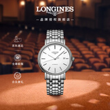 浪琴（LONGINES）瑞士手表 时尚系列 机械钢带男表L49224126