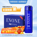 依能 天然苏打水380ml*15瓶 弱碱性 无添加整箱装饮用天然水 热门商品