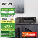 天龙（DENON）AVR-X1700H 8K功放家庭影院音响功放机7.2声道175W大功率支持杜比全景声DTS:X蓝牙WiFi HDMI2.1