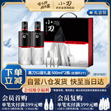 小刀酒 黑刀酒 浓香型白酒 52度 500ml*2瓶 礼盒装 纯粮酒 自饮送礼