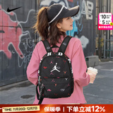 耐克（NIKE）官方双肩包背包25新款高颜值大容量旅行包电脑包初中高中学生书包 【轻快出行】JD2213008TD-005/Jordan MISC/均码/现货速发