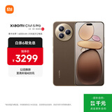 小米（MI）Xiaomi Civi 5 Pro  第四代骁龙8s 全能轻薄旗舰 16GB+512GB 冰美式 小米5g手机 国家补贴