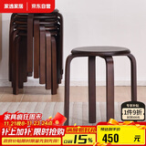 家逸实木凳子家用小板凳时尚简约圆凳可叠放餐椅 免安装加固款6把装