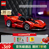 乐高（LEGO）积木拼装机械组系列42212 法拉利FXX K赛车男孩儿童玩具圣诞礼物