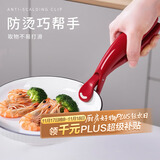 拜杰防烫夹取盘取碗夹厨房耐高温硅胶防滑夹菜盘烤盘蒸锅夹