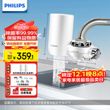 飞利浦（PHILIPS）水龙头净水器厨房自来水前置过滤器 超滤龙头滤水器 WP3811一机两芯套装