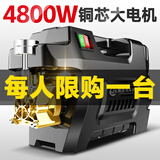 智汇德国品质高压洗车机洗车高压水枪家用清洗机220v大功率刷车泵神器 4800W 【基础款】9米防爆管 +短枪 智能涡轮增压泵插电纯铜大功率高压洗车水枪强力洗地机 洗车神器