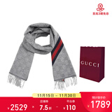 GUCCI 古驰 Gucci围巾 男女情侣款羊毛双G时尚长款围巾 专柜礼袋款 浅灰色1768