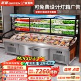 格菱三温五阶梯展示柜冰箱烧烤串串凉菜大容量商用菜品展示柜冷藏保鲜柜三控六阶梯酒饭店点菜柜可定制 2.5米三温六阶梯【灯箱款*可免费定制灯箱】