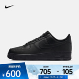 耐克（NIKE）Air Force 1 07男鞋空军一号板鞋经典复古耐磨Air运动休闲鞋 CW2288-001 42