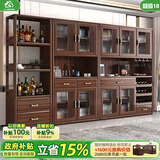 小木窝餐边柜实木餐边柜客厅新中式酒柜储物柜置物架靠墙落地柜组合 三门餐边柜 规格
