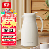 富光 保温壶玻璃内胆办公桌面暖壶家用学生宿舍大容量热水壶开水瓶 欧意白色1000ml