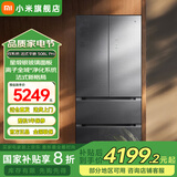 小米（MI）米家Pro508升双系统法式平嵌四门多门冰箱60cm超薄零嵌一级能效大容量星缎银BCD-508WFTGBI 米家Pro双系统法式平嵌508升星缎银