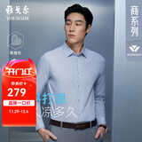 雅戈尔（YOUNGOR）长袖衬衫男含桑蚕丝衬衫柔软亲肤舒适透气面料有质感2025新品合款 蓝条VLZS114816HBA 42
