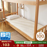 博洋家纺开学季100%新疆棉花床垫学生床垫宿舍床褥子全棉垫被90*195cm