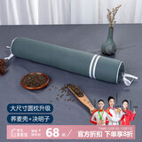 蜀国御圆柱颈椎枕决明子荞麦壳舒适睡眠糖果枕硬枕成人单人男士颈椎枕头