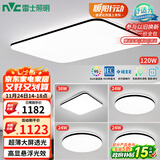 雷士（NVC）吸顶灯客厅灯智能简约LED照明卧室已接入米家APP舒适光