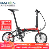 大行（DAHON）K3折叠自行车小轮自行车14英寸3速成人学生通勤车载单车KAA433 黑红色