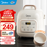 美的（Midea）电压力锅小型电高压锅小容量2.5L开学宿舍留学压力锅电饭煲智能多功能迷你家用高压1-2-3人小绿锅 【迷你快煮】软烂辅食 1.8L