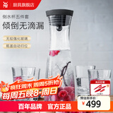 WMF 德国福腾宝 进口玻璃冷水瓶水杯 凉水瓶凉水壶玻璃杯玻璃水瓶 倒水瓶1.0L（亮黑色）+水杯4件套