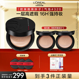 欧莱雅黑胖子气垫粉底液320+替换芯黄调偏白遮瑕控油新年礼物送女友