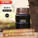膳魔师（THERMOS）焖烧杯520ml保温汤壶316钢保温饭盒桶宽口水杯带勺TSK2-520S BK
