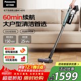 松下（Panasonic）无线手持吸尘器 家用大吸力除尘长续航 猫狗吸毛除毛除螨 宠物家庭大户型适用 MC-A21G