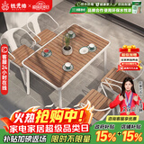 铁元帅阳台户外桌椅组合室外家具铁艺小茶几简约休闲庭院露台花园桌椅套 白色长桌125*65*75（一桌4椅）