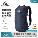 GREGORY格里高利 蜂鸟NANO户外徒步登山包18L轻量化双肩背包越野男女43J